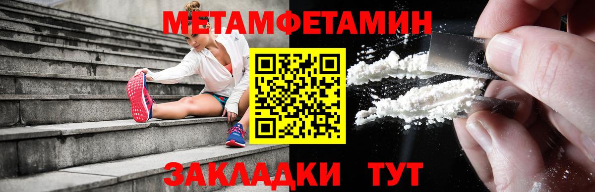 Набережные Челны  Amphetamine  Вход с VPN  АМФЕТАМИН VHQ 