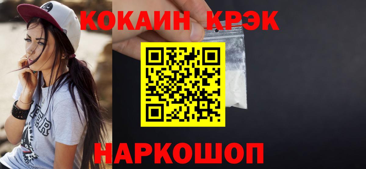 Кокаин Боливия Набережные Челны