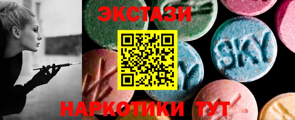 Экстази Philipp Plein  Вход с VPN  Набережные Челны 