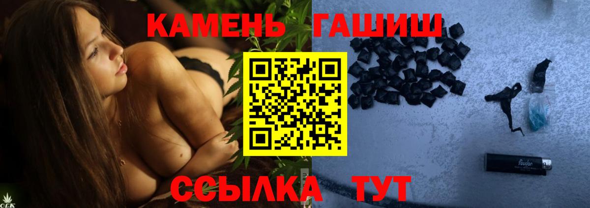 Alpha-PVP Набережные Челны