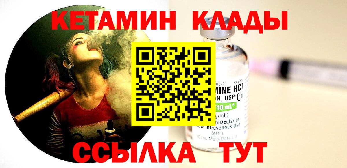 Кодеин  Гашиш  Набережные Челны  Мефедрон кристаллы  Купить наркотики цена  Метамфетамин  Cocaine  МАРИХУАНА  МЕТАДОН  Вход с VPN  NBOMe 
