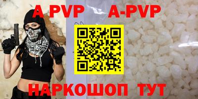 a pvp Гай
