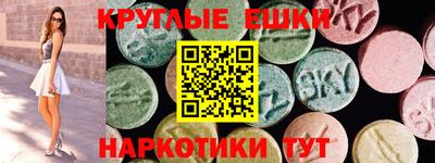 круглые Гагарин