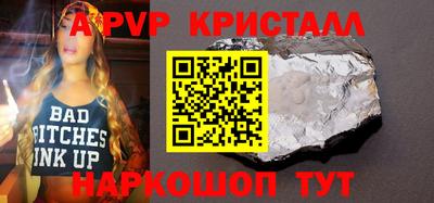 a pvp Гай