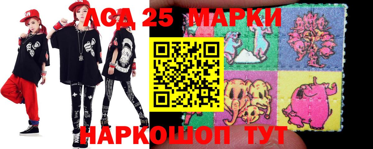 Набережные Челны  LSD-25 экстази кислота  Лсд 25 экстази  Вход с VPN 