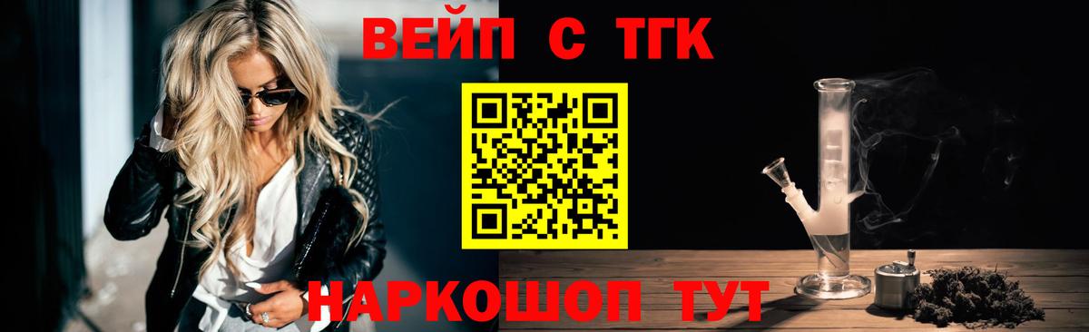 Набережные Челны  закладка  Вход с VPN  blacksprut рабочий сайт  Дистиллят ТГК вейп с тгк 